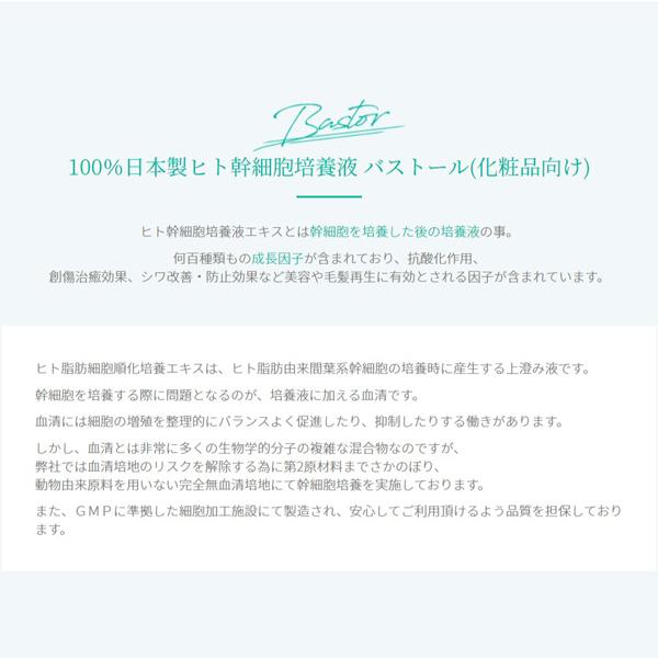 バストールブルー バストールフェイスマスク 4枚入り シートマスク