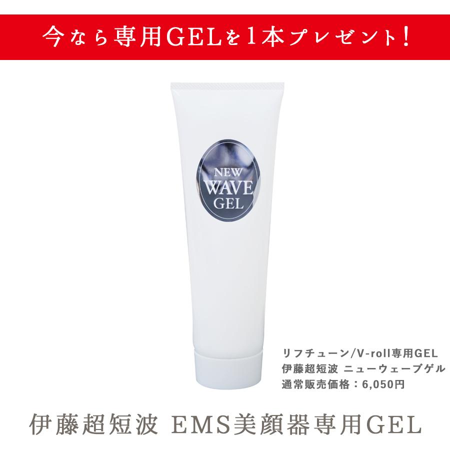 伊藤超短波 ブイロール V-ROLL ローラー型EMS美顔器 リフト 伊藤超短波 ブイロール V-ROLL ローラー型EMS美顔器 リフト