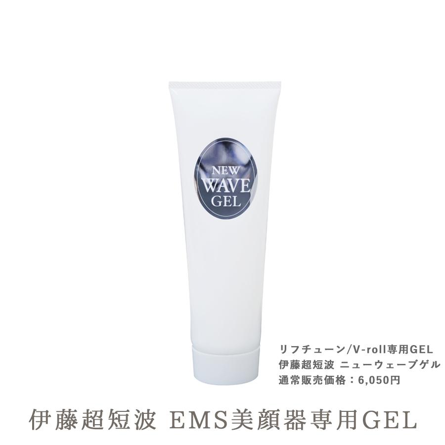 伊藤超短波 ニューウェーブジェル 300g : 美容皮膚専門店 AOHAL365