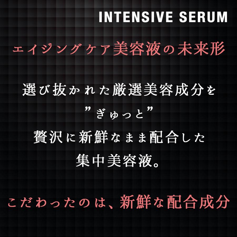 be-10 インテンシブセラム 1.5mL×28包 ビーマイナステン ヒト幹細胞 導入美容液 ヒアルロン酸 サロン専売品 個包装 美顔器