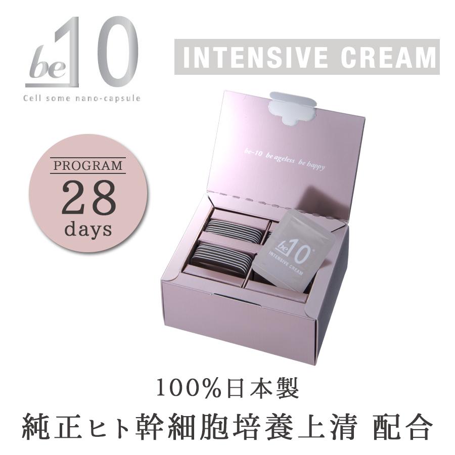 be-10 インテンシブクリーム 1mL×28包 ビーマイナステン テロメア ヒト幹細胞培 ヒアルロン酸 美容クリーム 保湿 エイジングケア｜aohal｜02