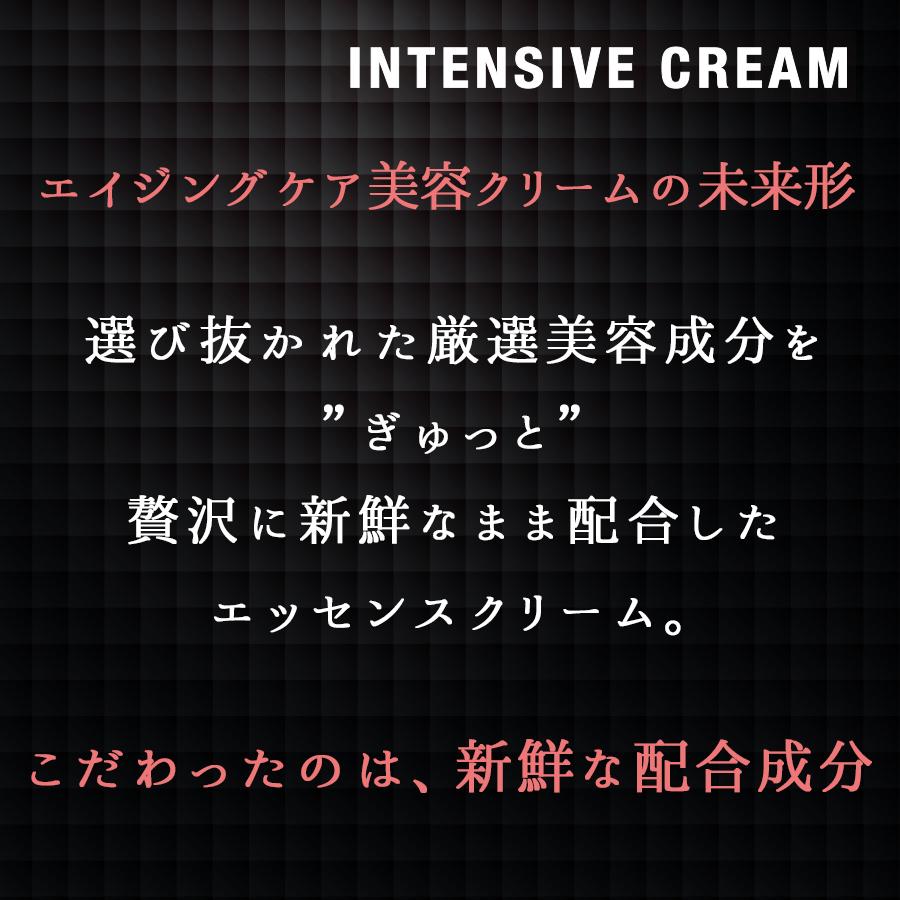 be-10 インテンシブクリーム 1mL×28包 ビーマイナステン テロメア ヒト