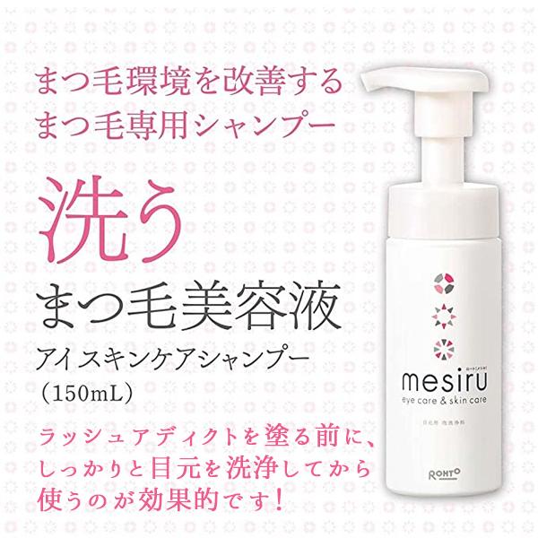 ラッシュアディクト アイラッシュコンディショニングセラム 5ml まつ毛 ラッシュアディクト アイラッシュコンディショニングセラム 5ml まつ毛