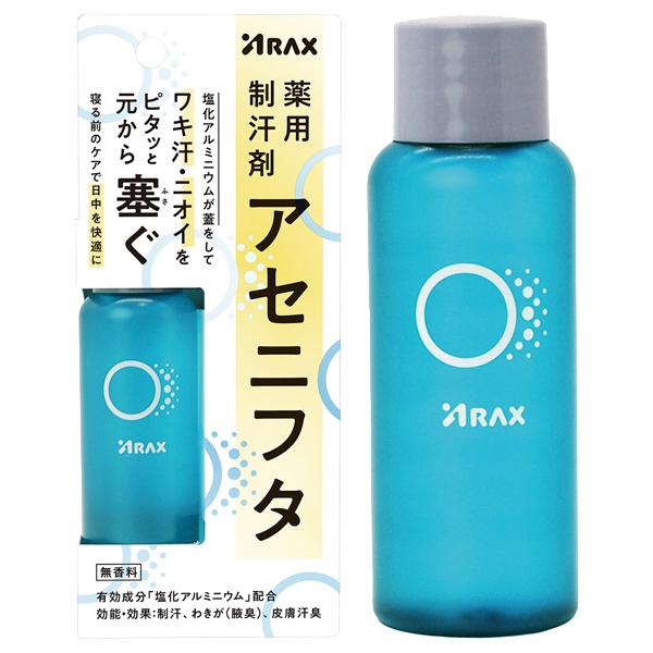 薬用制汗剤 アセニフタ 50ml 日本製 薬用 多汗症 ワキガ 汗じみ 脇汗