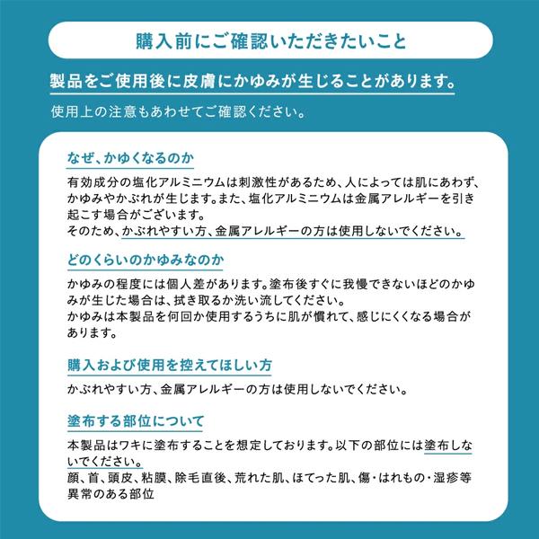 薬用制汗剤 アセニフタ 50ml 日本製 薬用 多汗症 ワキガ 汗じみ 脇汗