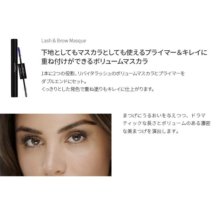 リバイタラッシュ リバイタブロウ アドバンス ジャパン 3ml 【まゆ毛美容液】｜aohal｜08