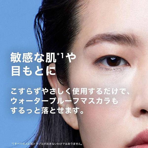 LA ROCHE POSAY（ラロッシュポゼ） レスペクティッシム ポイントメイク