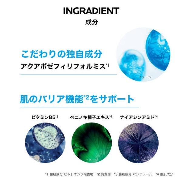 LA ROCHE POSAY（ラロッシュポゼ） エファクラ H イソバイオーム 
