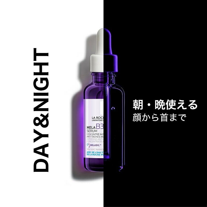 LA ROCHE POSAY（ラロッシュポゼ） メラ B3 セラム 30ml : 美容皮膚