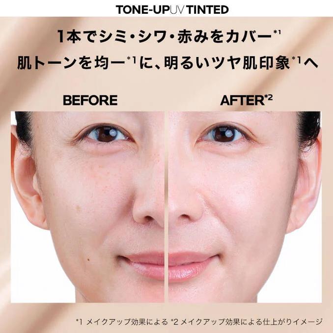 LA ROCHE POSAY（ラロッシュポゼ） UVイデア XL プロテクショントーン