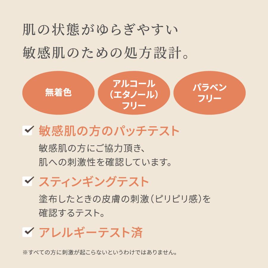 AOHAL アオハル リペルUVトーンアップミルク 敏感肌 下地 日焼け止め スキンケア ミルク 乳液 ノンケミカル 美容液 顔 首 紫外線 UV 対策 UVカット UVミルク｜aohal｜15