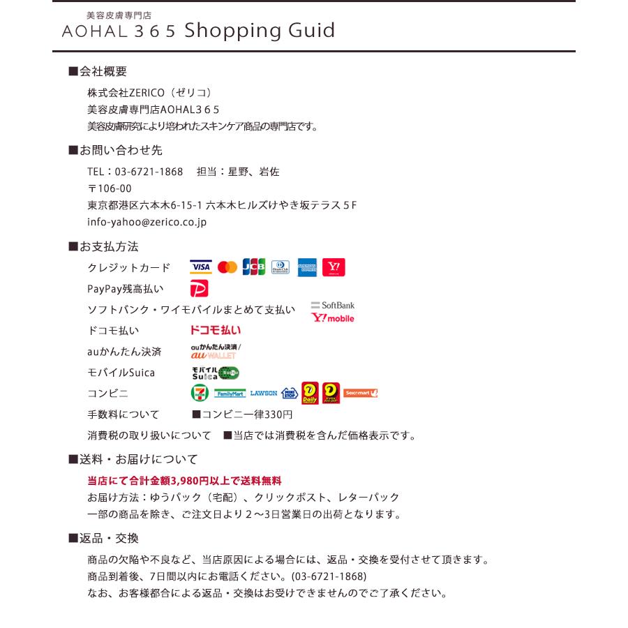ヘリオホワイト 2箱 ロート製薬 ヘリオホワイト 2箱セット 1箱24粒入り 1日/2錠 日本製