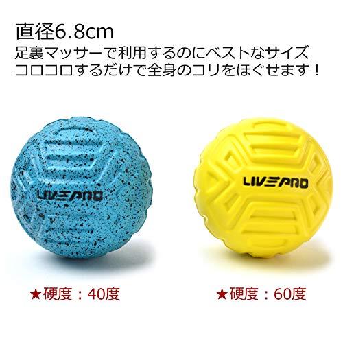 Livepro マッサージボール ストレッチボール 2個セット ラクロスボール 筋膜リリース 足裏マッサージ 体幹トレー Ghb あおはまヤフー店 通販 Yahoo ショッピング