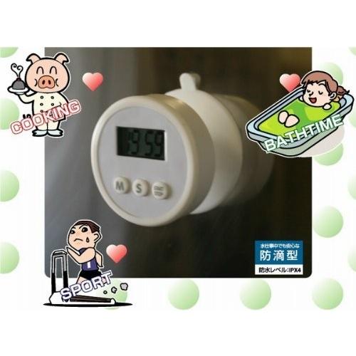 キッチンタイマー＆時計 MBTW-99
