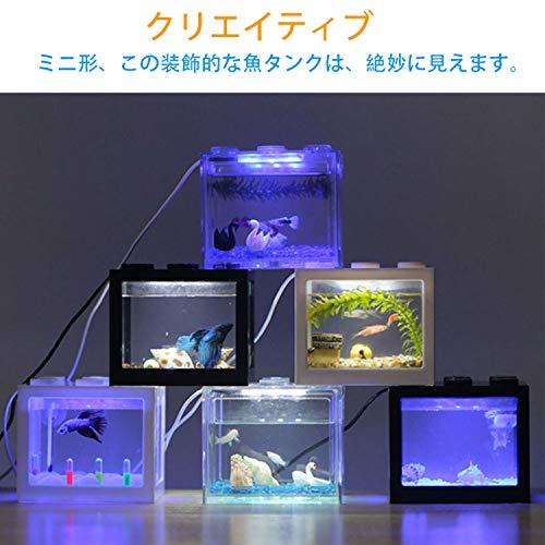Zero Distance Led水槽 Diy水槽 水族館 卓上飾リ小さい魚飼育 ミニ水槽 水換え簡単コンパクト樹脂水槽 装飾は含まれ Qci あおはまヤフー店 通販 Yahoo ショッピング