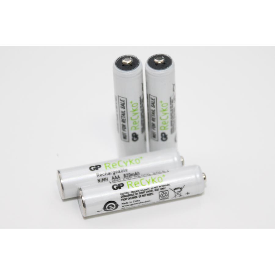ニッケル水素 電池 充電式 充電池 Gp 単3形 2700mah 4本 代引不可 時間指定不可 送料無料 004 03 Aohiro King Yahoo 店 通販 Yahoo ショッピング