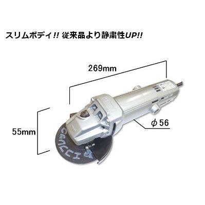 富士製砥 電気アングルグラインダー ディスクグラインダー サンダー TS 