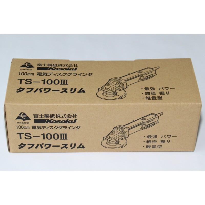 富士製砥 電気アングルグラインダー ディスクグラインダー サンダー TS 