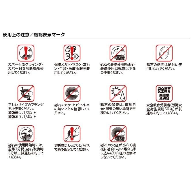 富士製砥(高速電機) オフセット 砥石 Fパワー 36P 100Φ砥石 100×6×15mm