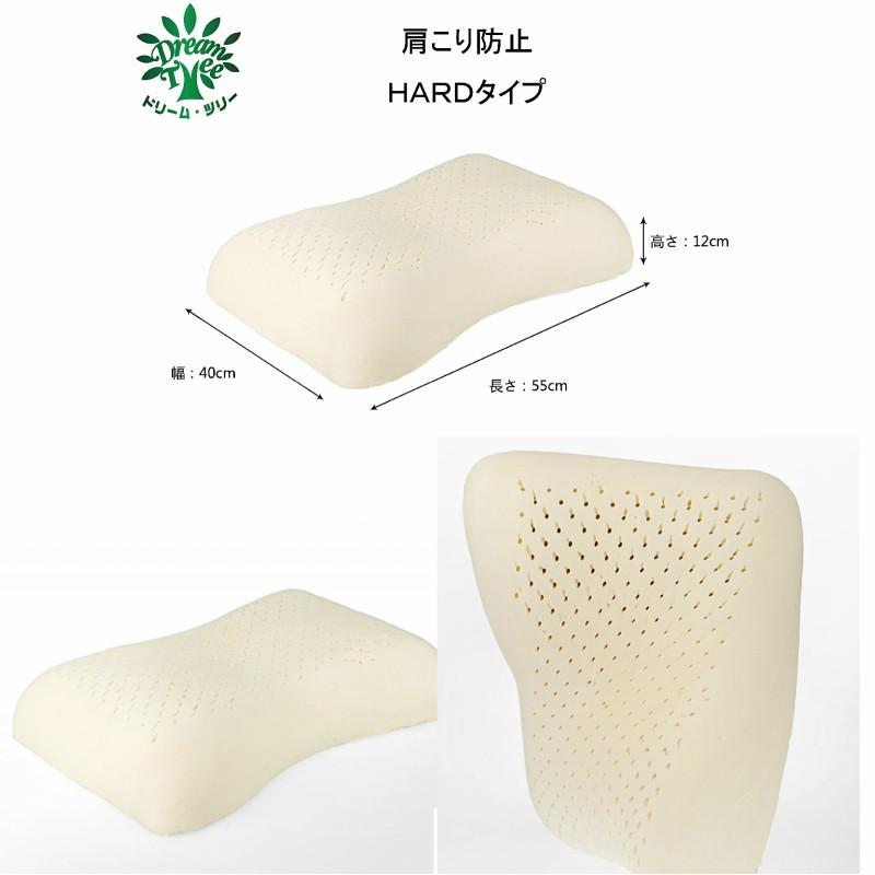 枕 肩こり 肩枕 まくら マクラ 肩 肩凝り 解消 グッズ おすすめ 寝具 肩こり防止ｈａｒｄタイプ Mx01 Aohiro King Yahoo 店 通販 Yahoo ショッピング