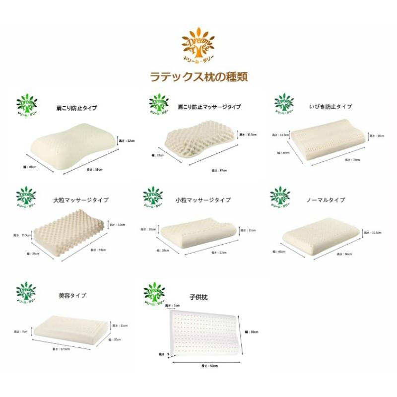 安眠枕 快眠グッズ 低反発 枕 肩こり ストレートネック まくら 解消 グッズ おすすめ 子供枕 3歳以上 ｓｏｆｔタイプ Mx15 Aohiro King Yahoo 店 通販 Yahoo ショッピング