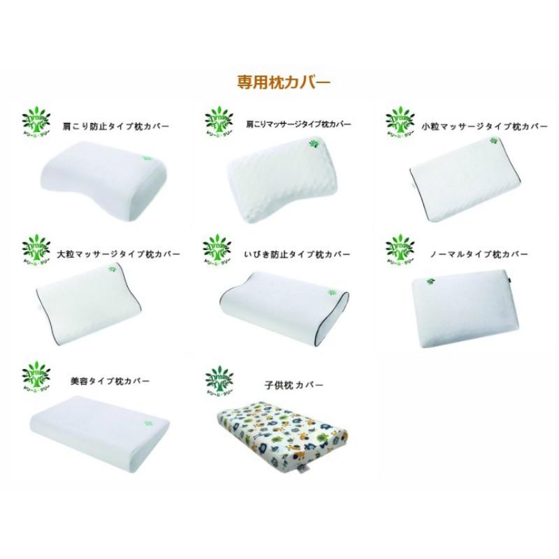 安眠枕 快眠グッズ 低反発 枕 肩こり ストレートネック まくら 解消 グッズ おすすめ 子供枕 3歳以上 ｓｏｆｔタイプ Mx15 Aohiro King Yahoo 店 通販 Yahoo ショッピング