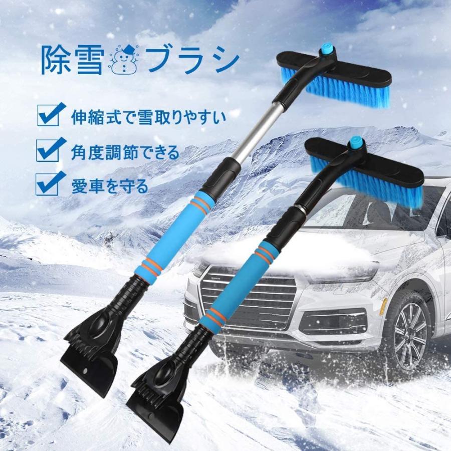 スノーブラシ 伸縮タイプ 3in1 車用スノーブラシ 伸縮式雪対策ブラシ アイススクレーパー フォームグリップ 雪かきブラシ 60 84cm イエロー ブルー Zn122 Aoi 通販 Yahoo ショッピング