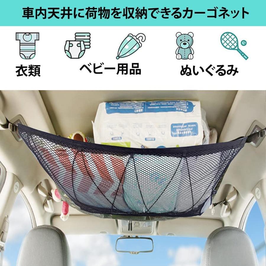 車用 天井収納 ネット ドローコード型 ラゲッジネット ルーフネット 荷物固定ネッ 調整可能 取り付け易い 収納に便利 多用途 カーゴネット Zn7 Aoi 通販 Yahoo ショッピング