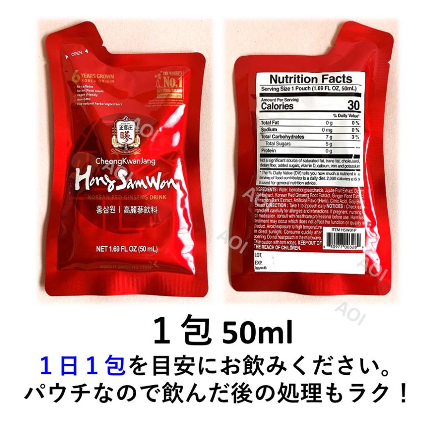 正官庄 母の日 栄養ドリンク 高麗人参 紅蔘元 ホンサムウォン 正官庄 母の日 栄養ドリンク 高麗人参 紅蔘元 ホンサムウォン