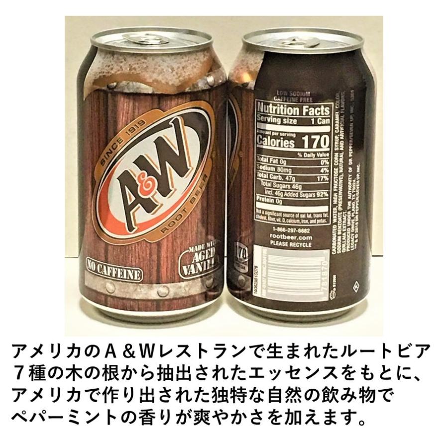 A W ルートビア Root Beer 355ml X 12缶 コストコ ポイント消化 00 B 000 Aoiネットショップ 通販 Yahoo ショッピング
