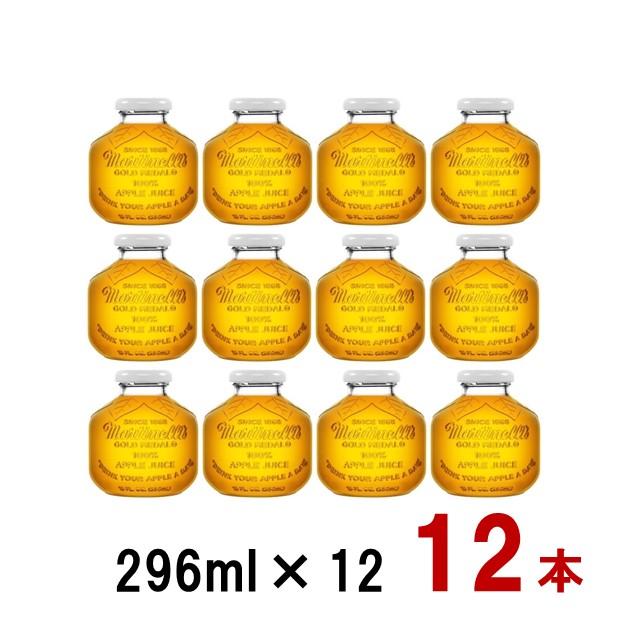 マルチネリ 100 アップルジュース 296ml 12本 コストコ ポイント消化 お試し 小分け B 179 Aoiネットショップ 通販 Yahoo ショッピング