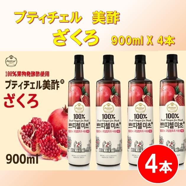 美酢 ミチョ ザクロ酢 900ml X 4本 コストコ ポイント消化 B 4 Aoiネットショップ 通販 Yahoo ショッピング