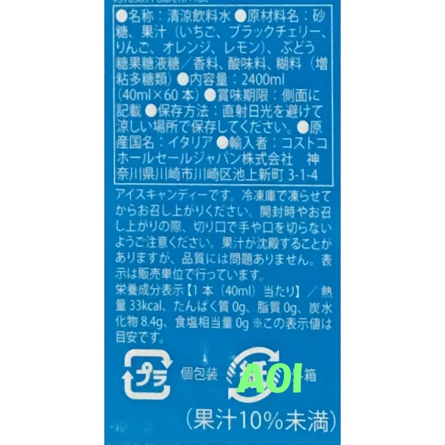 市場 フルーツ100 景品 ポッキン チューペット 10本入 棒アイス 子供会 ミニドリンク 駄菓子 ポッキンアイス