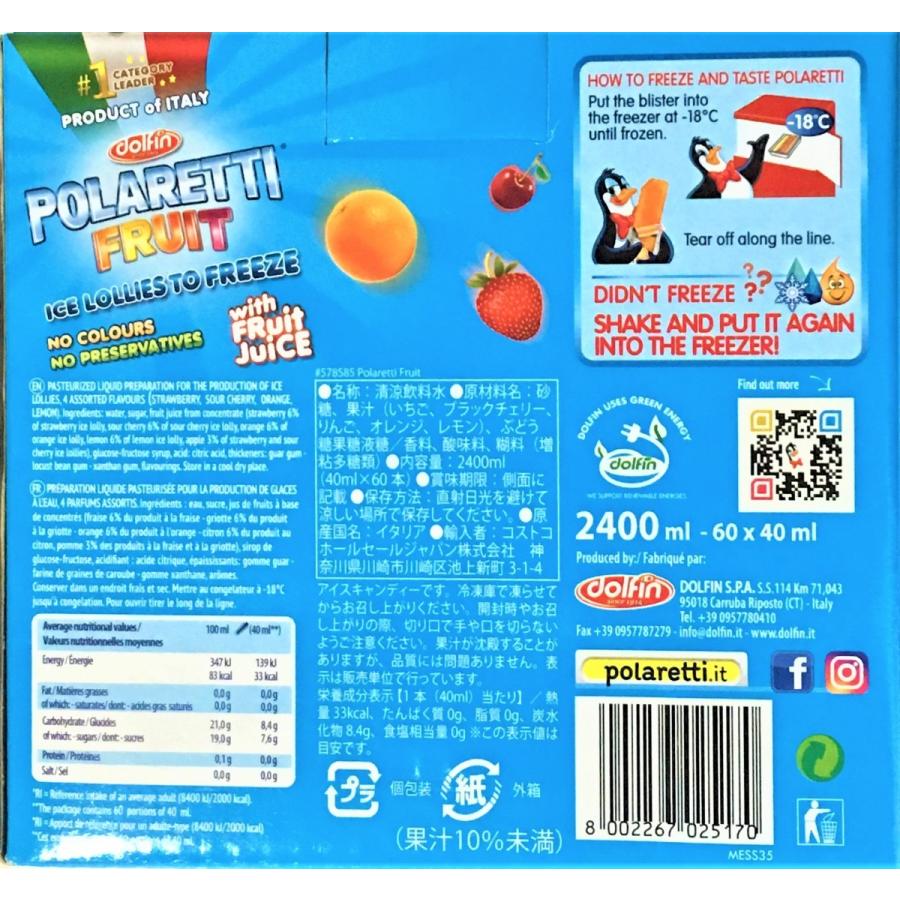 市場 フルーツ100 景品 ポッキン チューペット 10本入 棒アイス 子供会 ミニドリンク 駄菓子 ポッキンアイス