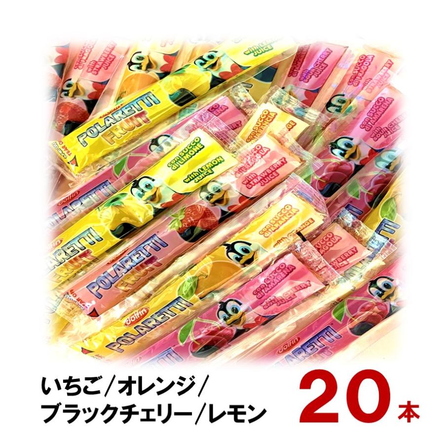 フルーツアイスキャンディー 40ml x 20本 氷菓子 コストコ お試し ポイント消化 500 1000 送料無料 :B-715:AOIネットショップ - 通販 - Yahoo!ショッピング フルーツアイスキャンディー 40ml x 20本 氷菓子 コストコ お試し ポイント消化 500 1000 送料無料 :B-715:AOIネットショップ - 通販 - Yahoo!ショッピング