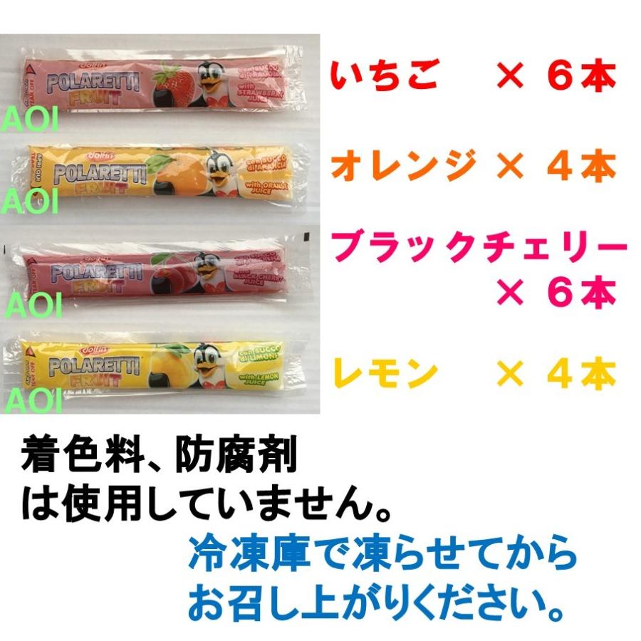 ポッキンアイス スイーツ 洋菓子 の商品一覧 食品 通販 Yahoo ショッピング
