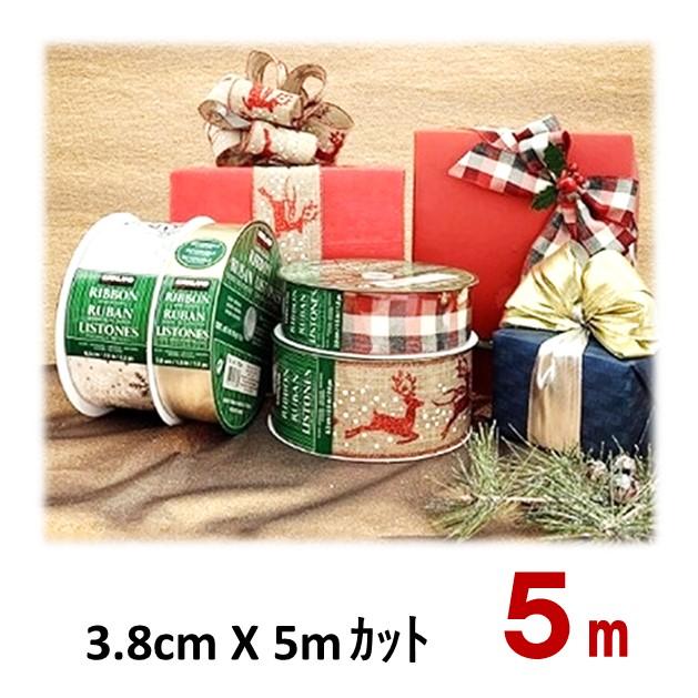 コストコリボン5本