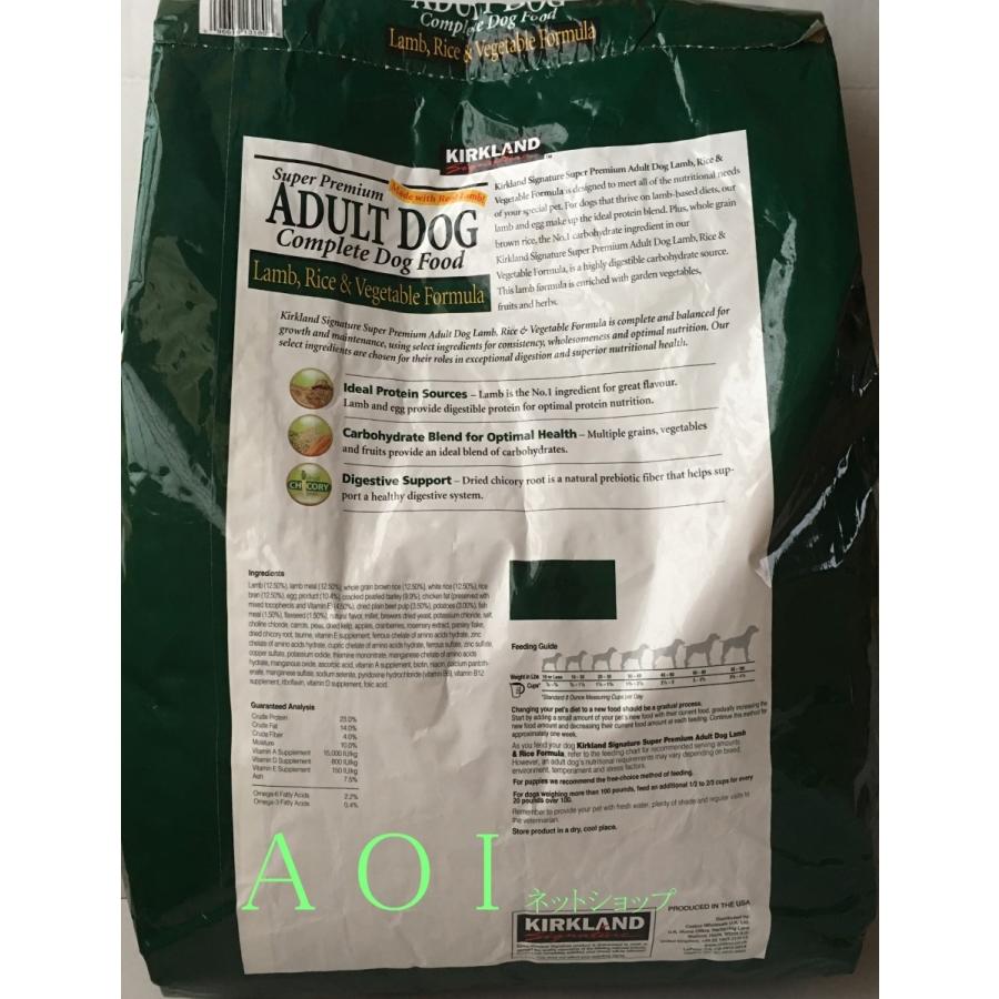 ドッグフード 成犬用 ラム ライス ベジタブル 18 14kg コストコ ポイント消化 Z 102 Aoiネットショップ 通販 Yahoo ショッピング