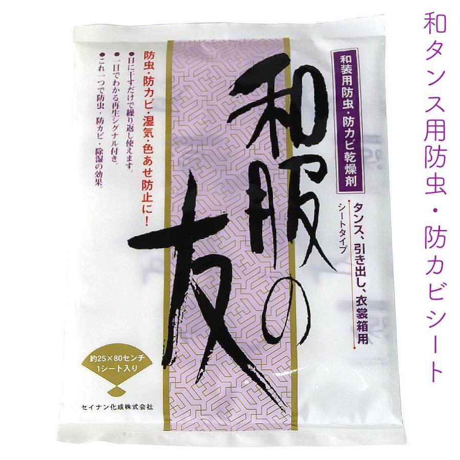 和服の友 乾燥剤 除湿シート 防虫シート B型シリカゲル 1枚入り あおい 正直問屋 通販 Yahoo ショッピング