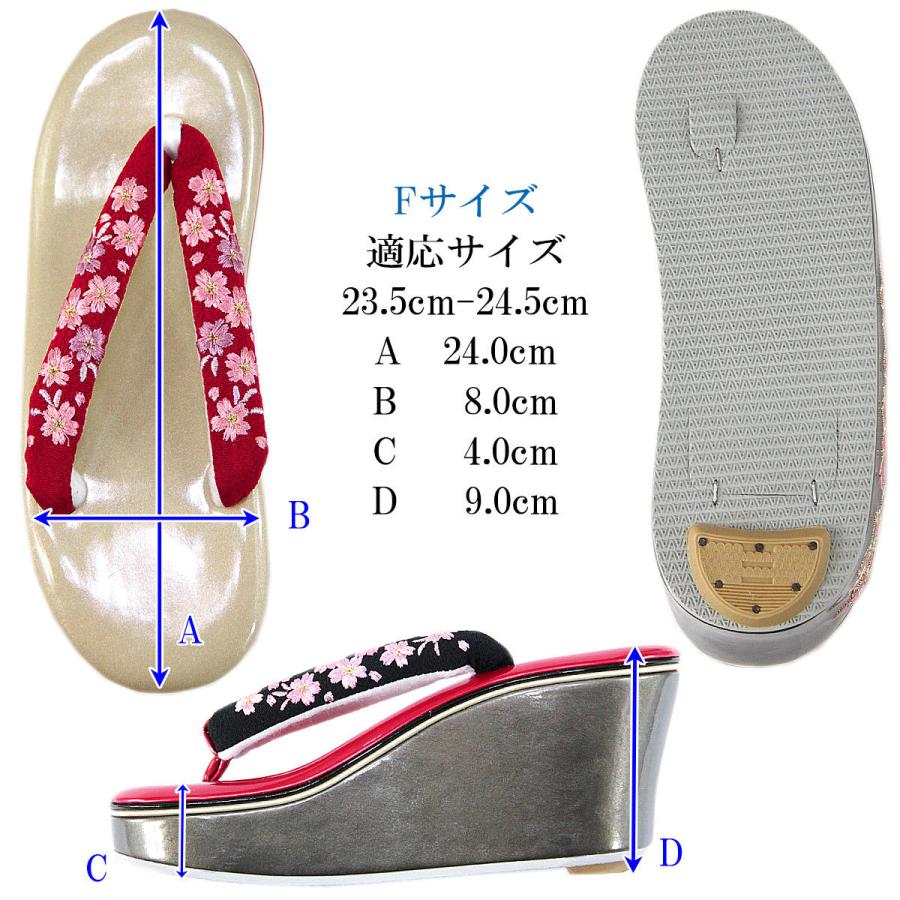 ヒール草履 -55-B- 足型 小桜ヒール Free-size 金台/赤鼻緒 : 10008444  