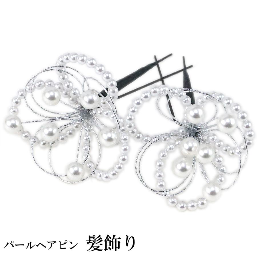 パール髪飾り 431 ヘアピン シルバー 2本セット あおい 正直問屋 通販 Yahoo ショッピング