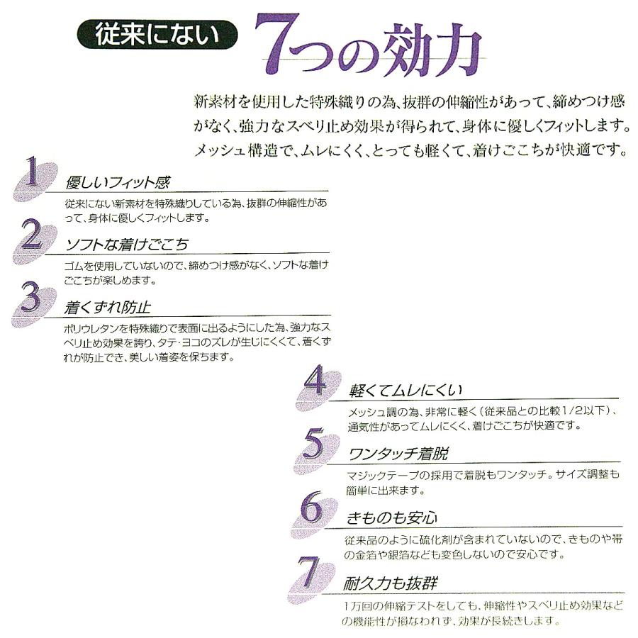 ディズニープリンセスのベビーグッズも大集合 すずろベルト 白 Ll Size 長尺 9 5 110cm Dprd Jatimprov Go Id