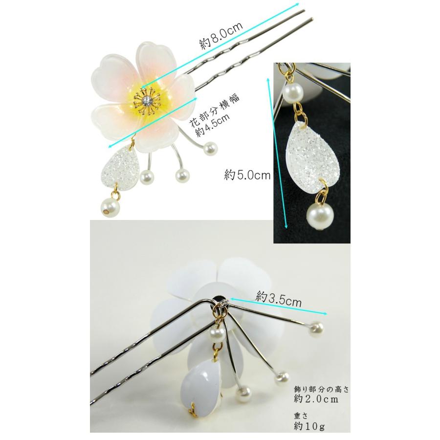 花かんざし 髪どめ -17- U字かんざし 花 : あおい 正直問屋 花かんざし 髪どめ -17- U字かんざし 花 : あおい 正直問屋