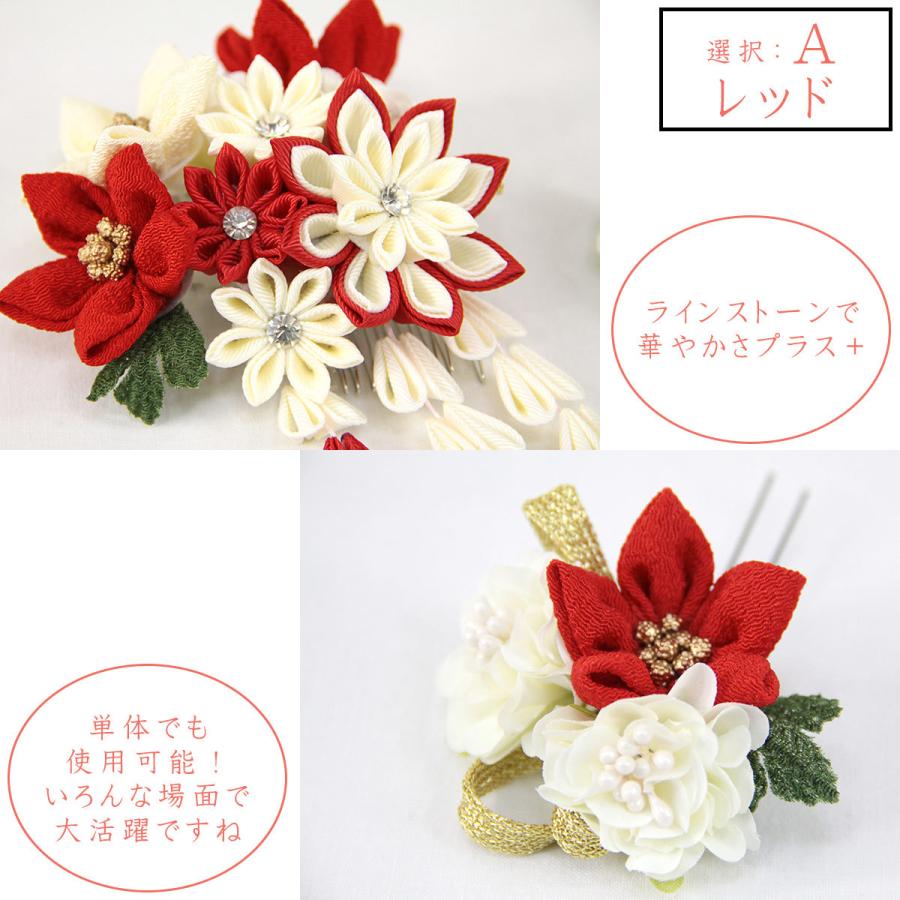つまみ細工　髪飾り　✴︎結花✴︎紅・グリーン・マスタード　No.378再販2 えんじ＊下がり付き2wayかんざし＊つまみ細工 | 四季saiku＊和