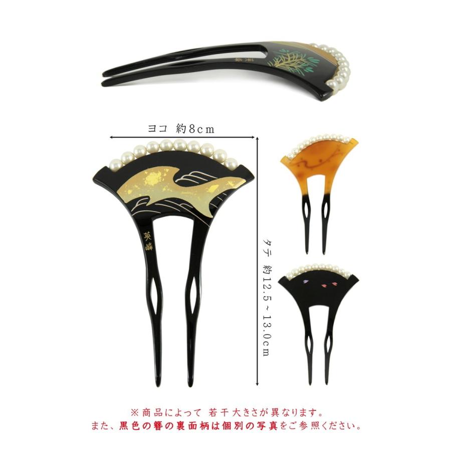 バチ型 かんざし -33- パール付 二本挿し 髪飾り 蒔絵 黒 べっ甲色 : b 