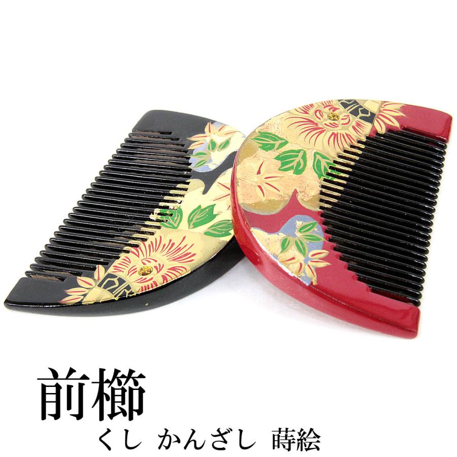 櫛かんざし -83- 前櫛 小丸 髪飾り 蒔絵 黒/赤 牡丹｜aoi-shojiki