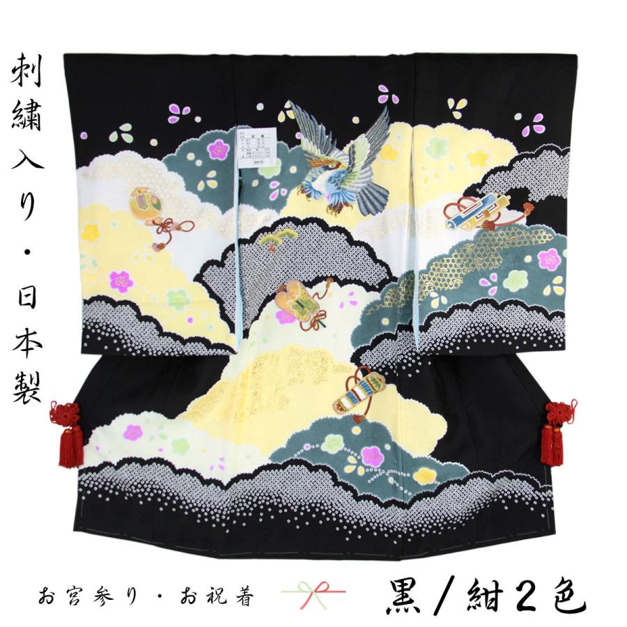 宮参り着物 -6- 熨斗目 男の子用 絹100% 刺繍 黒/紺 鷹