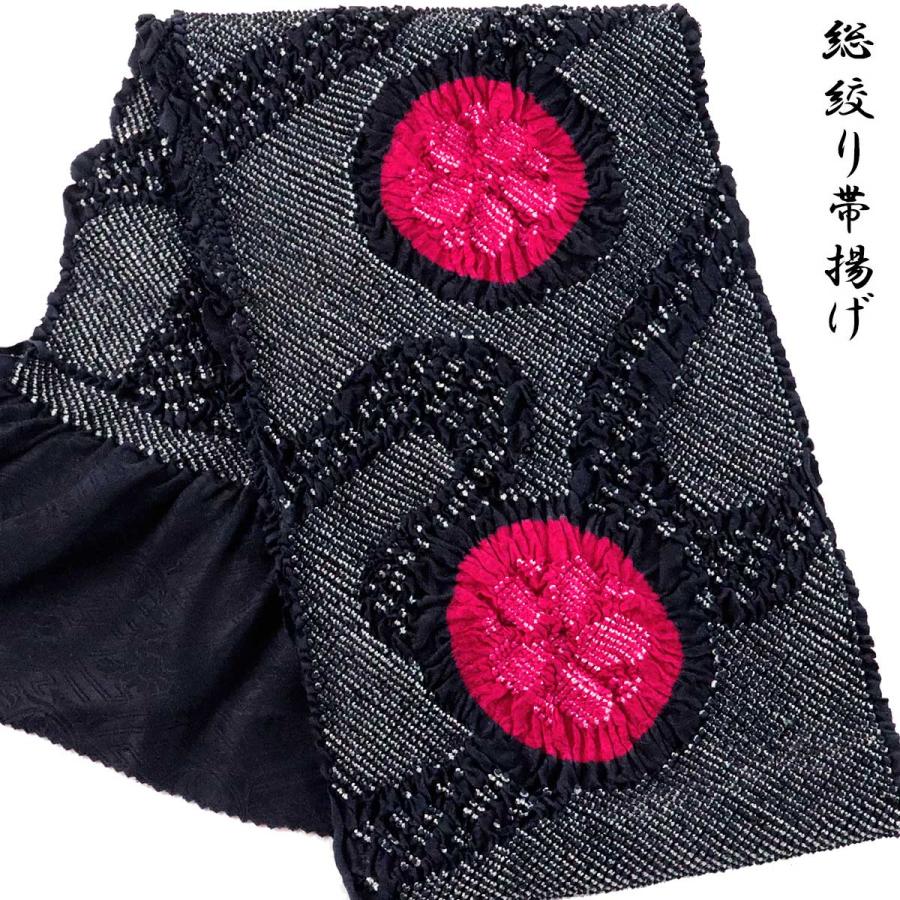 総絞り帯揚げ 振袖用 -3B- 黒/赤 正絹 鹿の子絞り 四つ巻き 絹 総絞り帯揚げ 振袖用 -3B- 黒/赤 正絹 鹿の子絞り 四つ巻き 絹