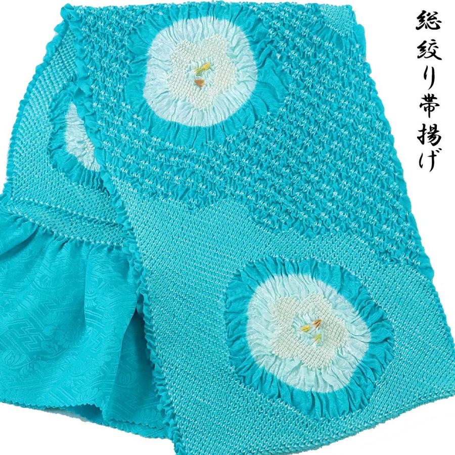 総絞り帯揚げ 振袖用 -3D- 浅葱色 正絹 鹿の子絞り 四つ巻き 絹 総絞り帯揚げ 振袖用 -3D- 浅葱色 正絹 鹿の子絞り 四つ巻き 絹