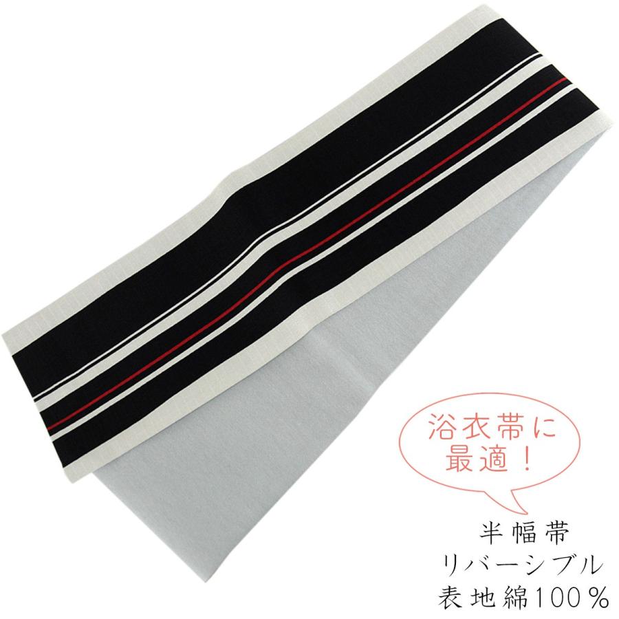 半幅帯 57 小袋帯 浴衣帯 綿 リバーシブル 横ストライプ 生成り ブラック レッド グレー系 C Pkb 57 あおい 正直問屋 通販 Yahoo ショッピング